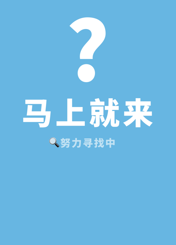 星绒会 Alpha的活动海报
