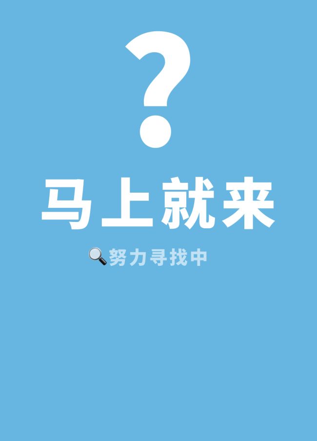 Poster for 灵幻学院