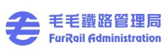 毛毛鐵路管理局的徽标