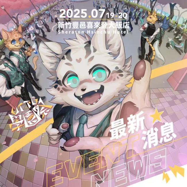 學園祭的活动封面