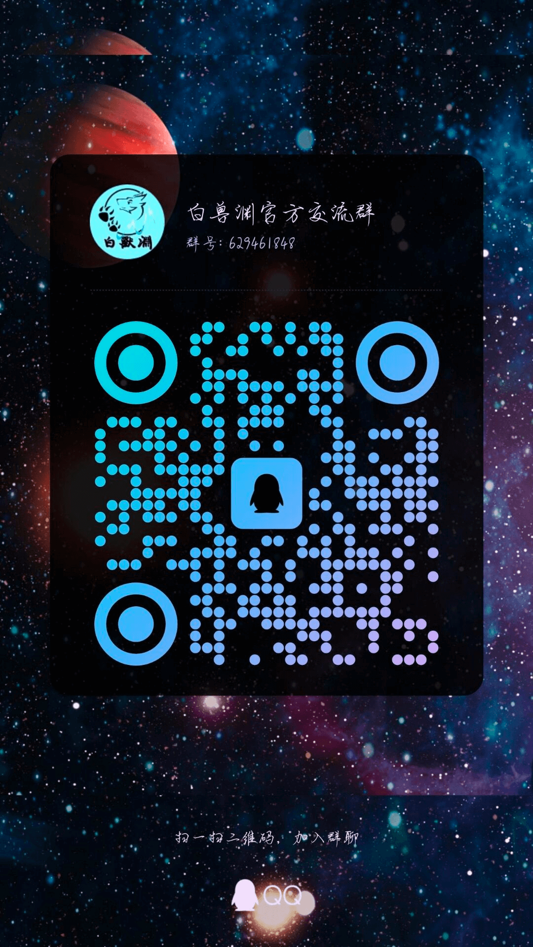 相约长白的详情图片-5