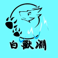 白兽渊的展会徽标