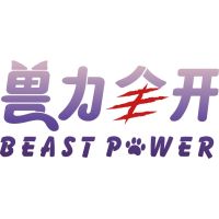 兽力全开的展会徽标