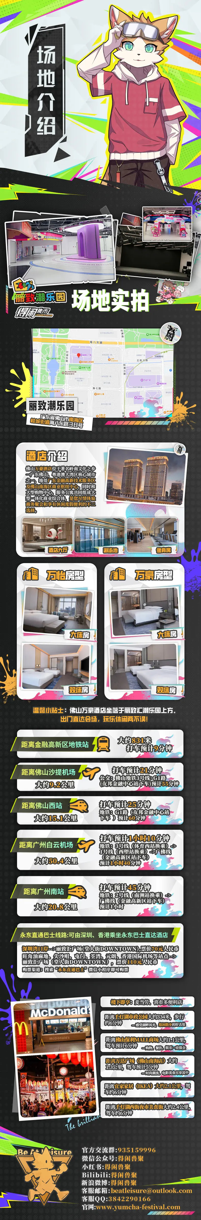 得闲集市的详情图片-1