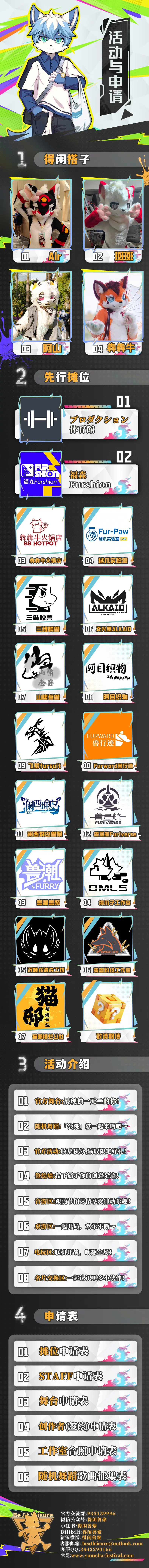 得闲集市的详情图片-3