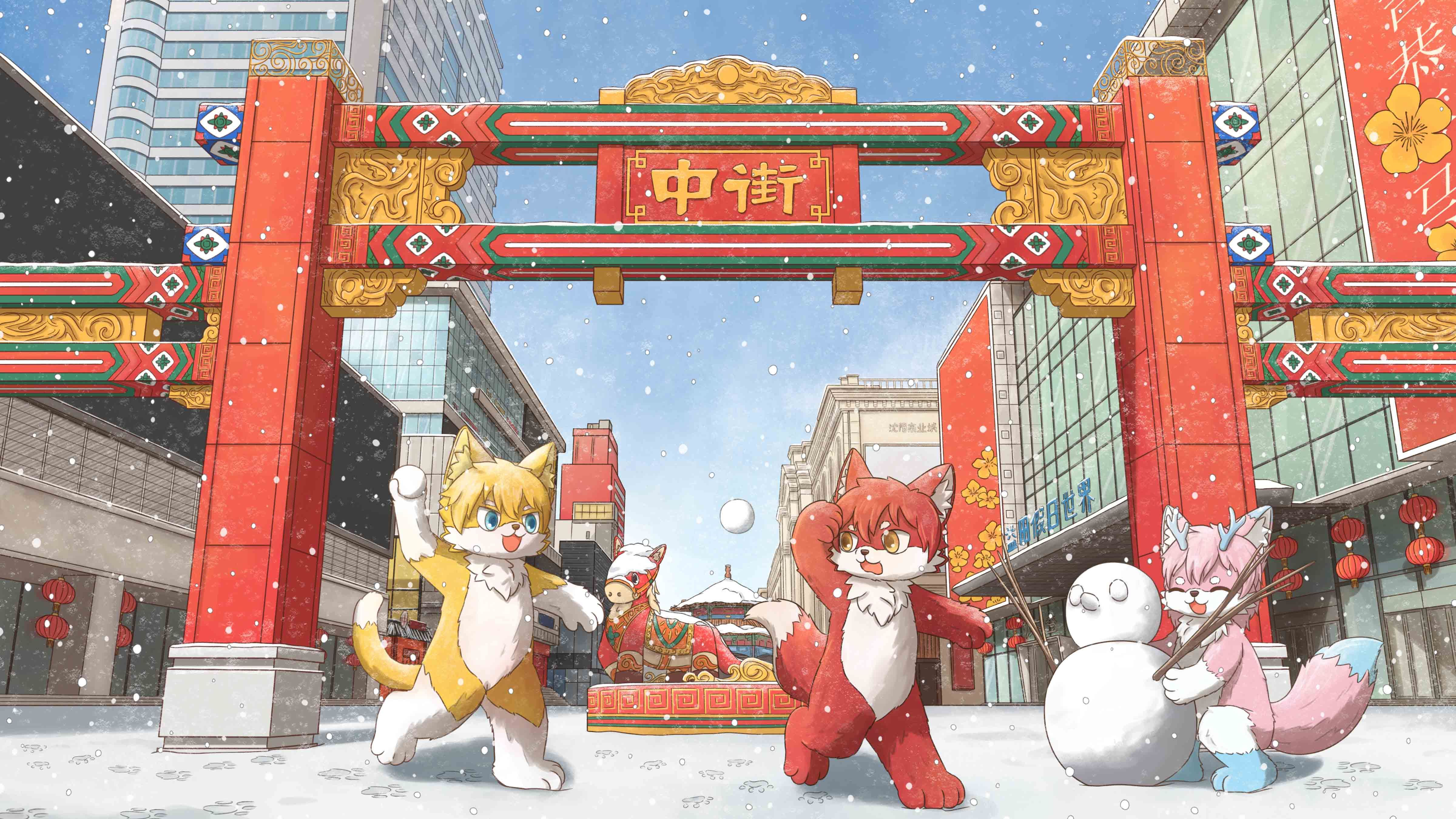 沈阳初遇的活动海报