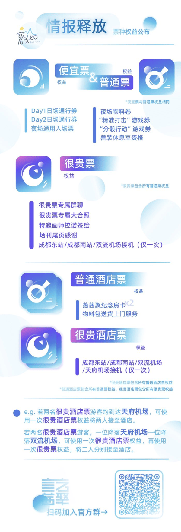 落茜聚 2025的详情图片-2