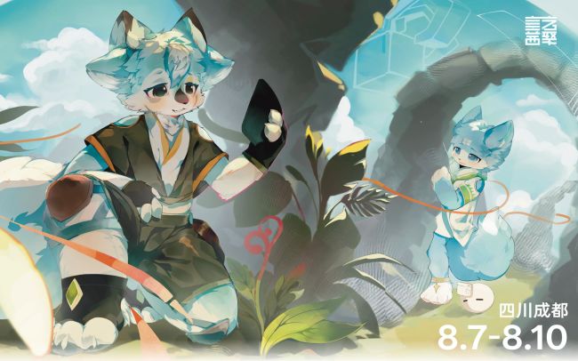 凯诺特游戏的活动海报