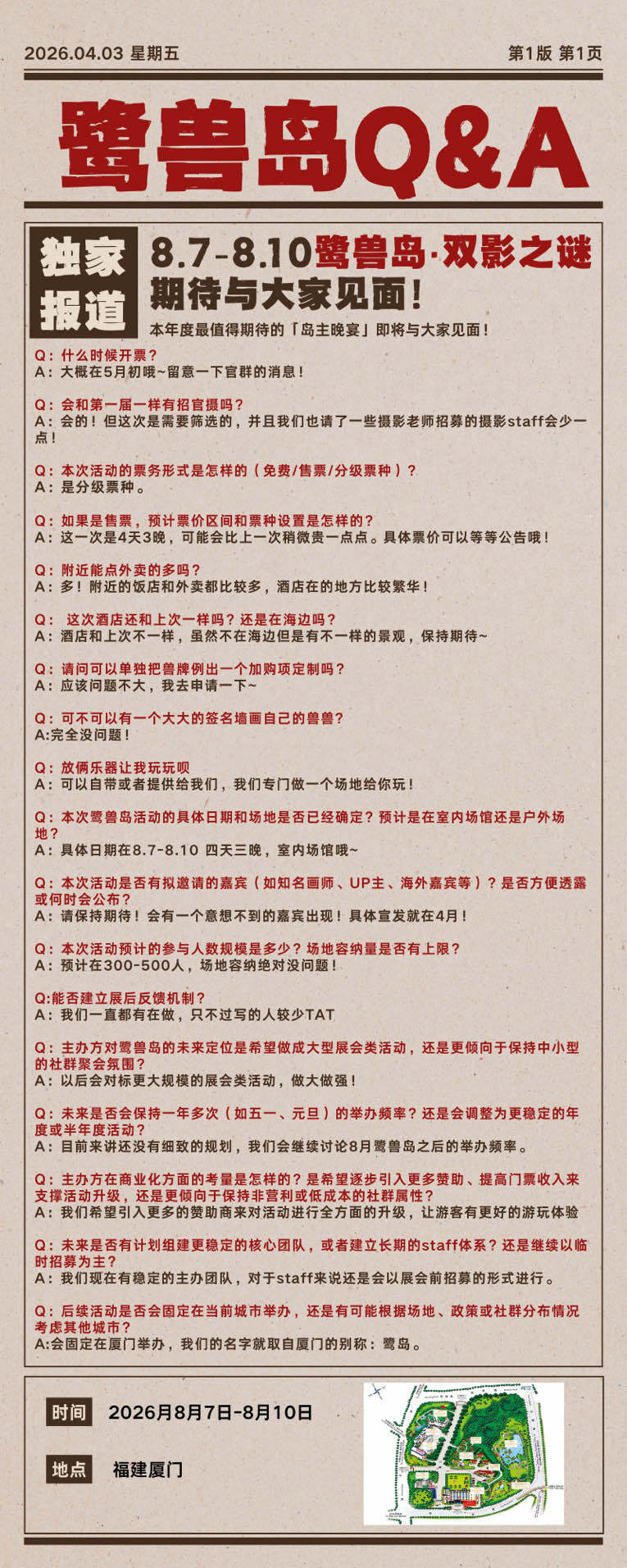 Detail image 1 for 双影之谜