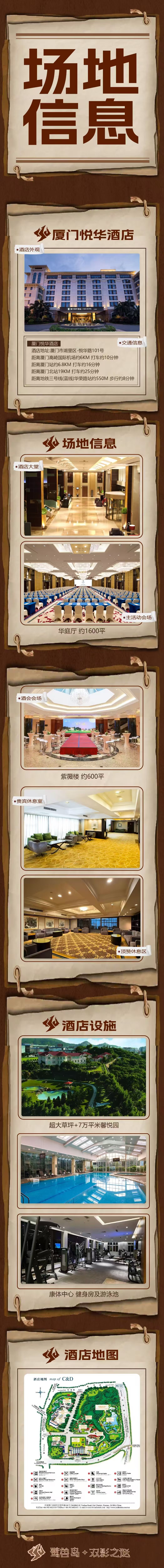 双影之谜的详情图片-2