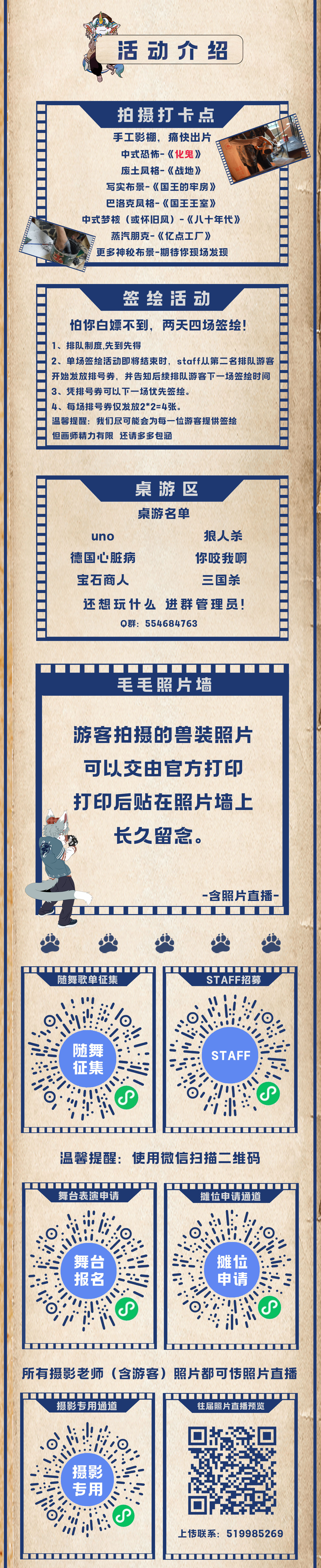 亿点出片2的详情图片-4