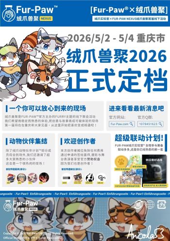 Event background: 完美风暴