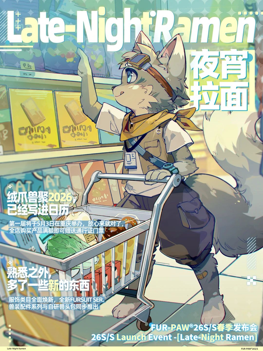 完美风暴的详情图片-1