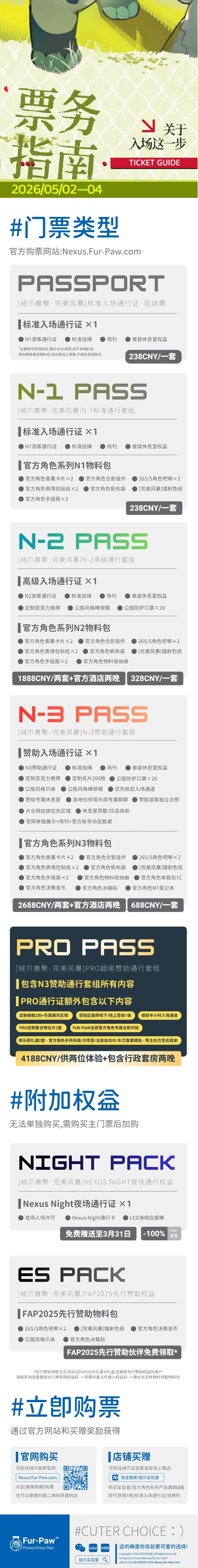 完美风暴的详情图片-3