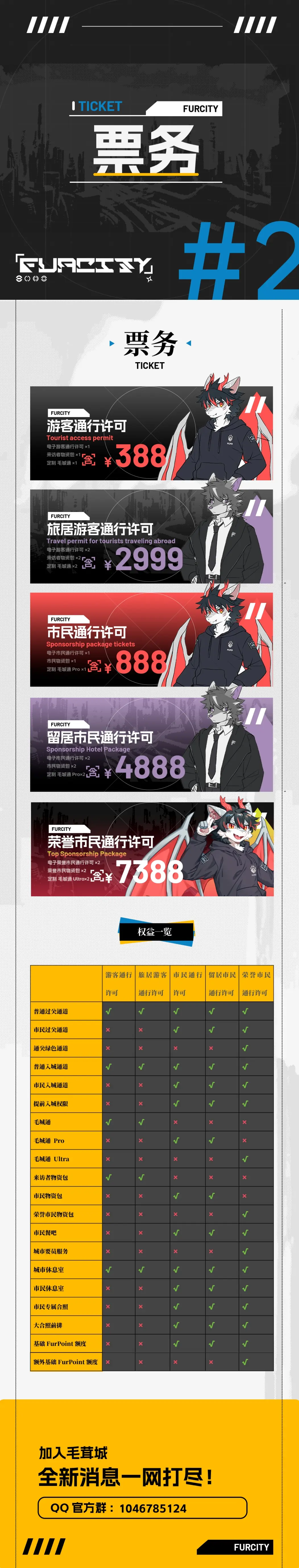新域新生的详情图片-3