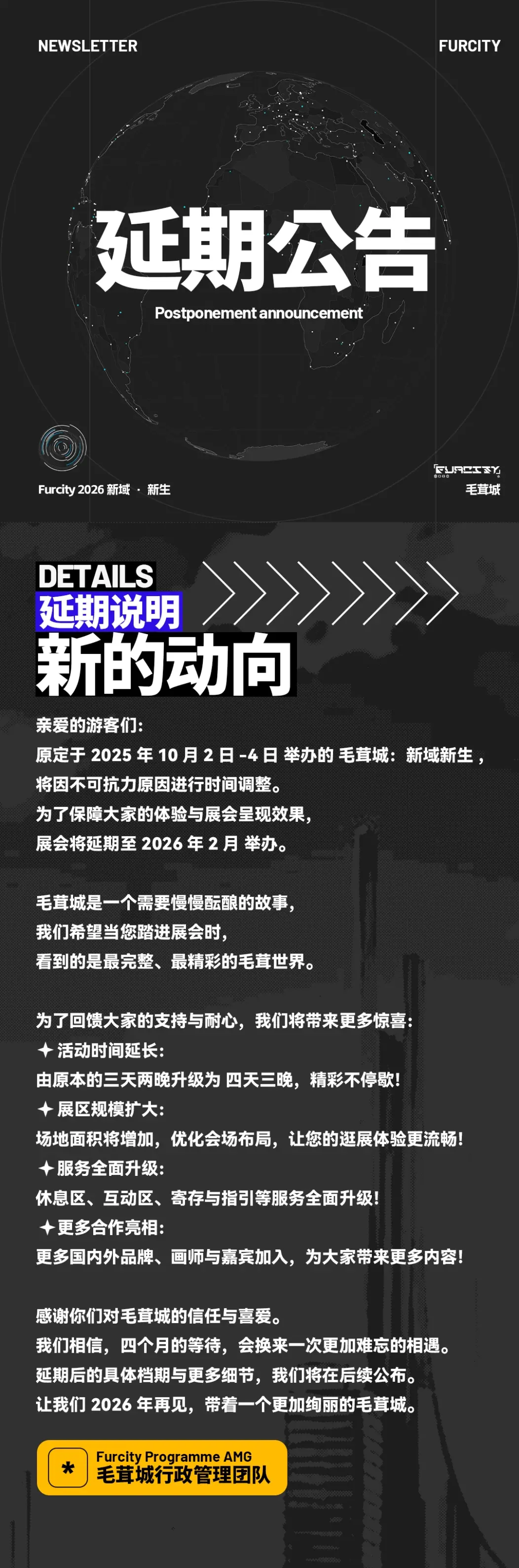 新域新生的详情图片-1