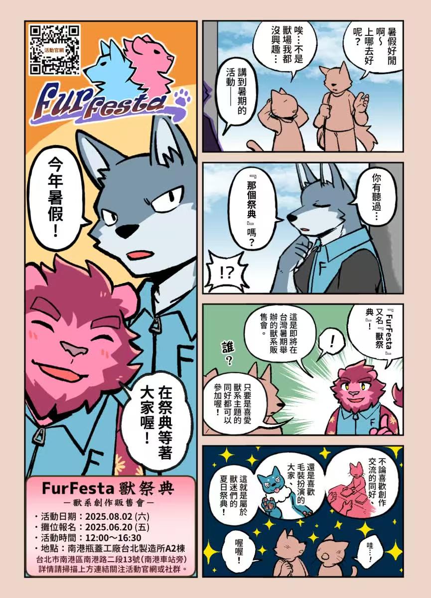 2025的详情图片-1