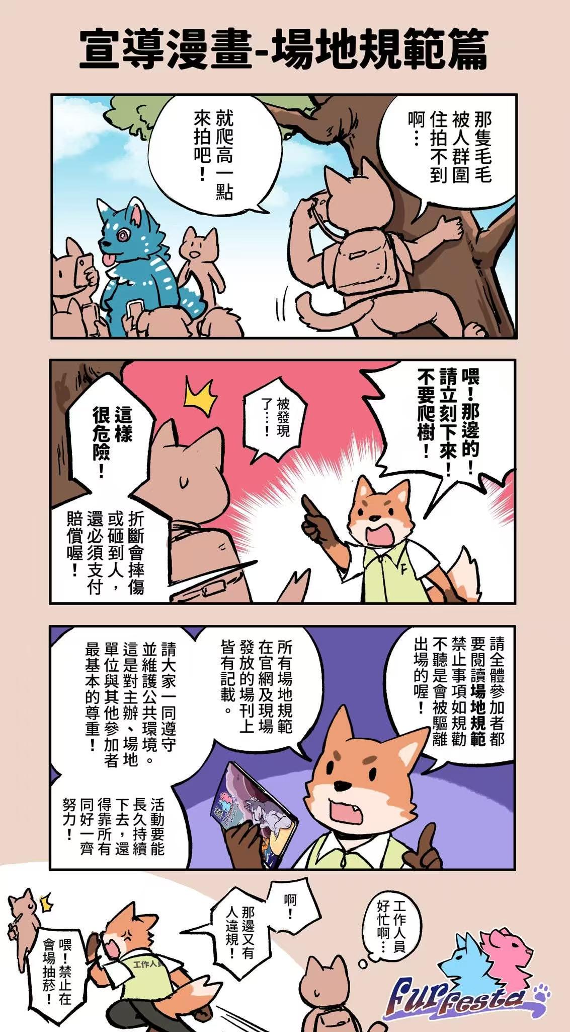 2025的详情图片-3