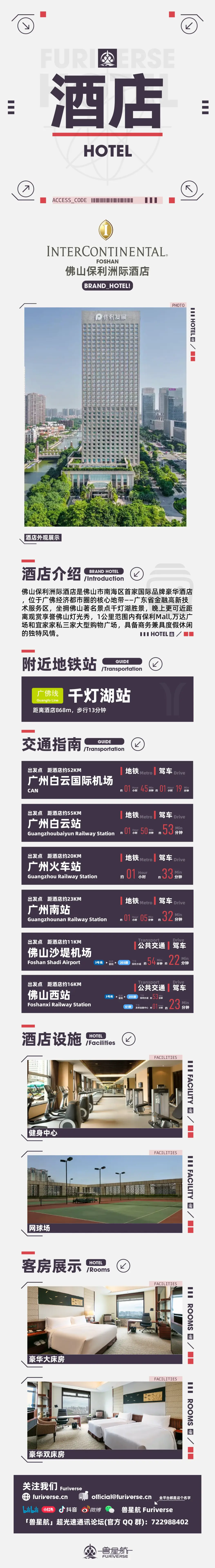 蓝索星探秘的详情图片-1