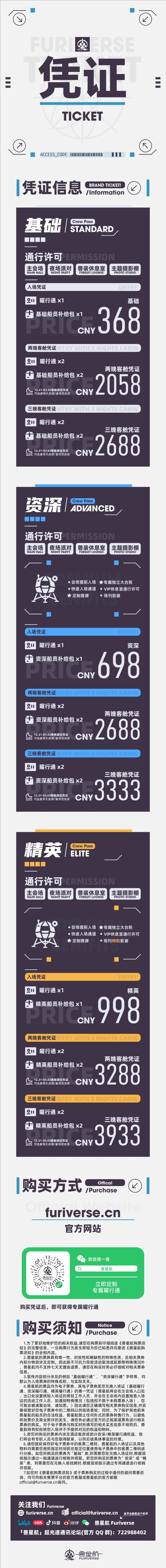 蓝索星探秘的详情图片-2