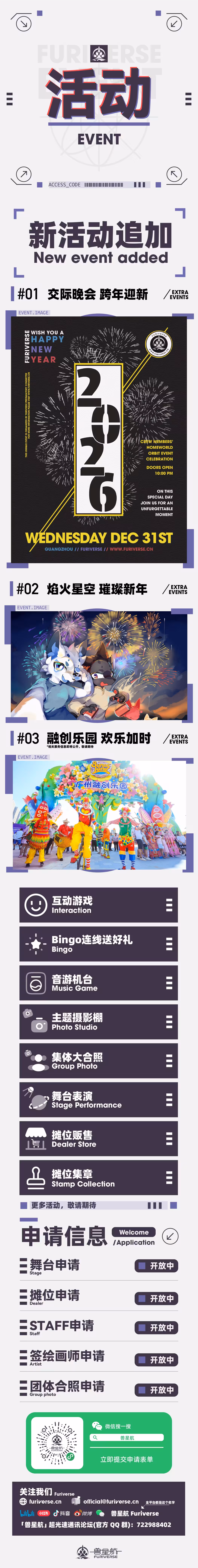 蓝索星探秘的详情图片-2