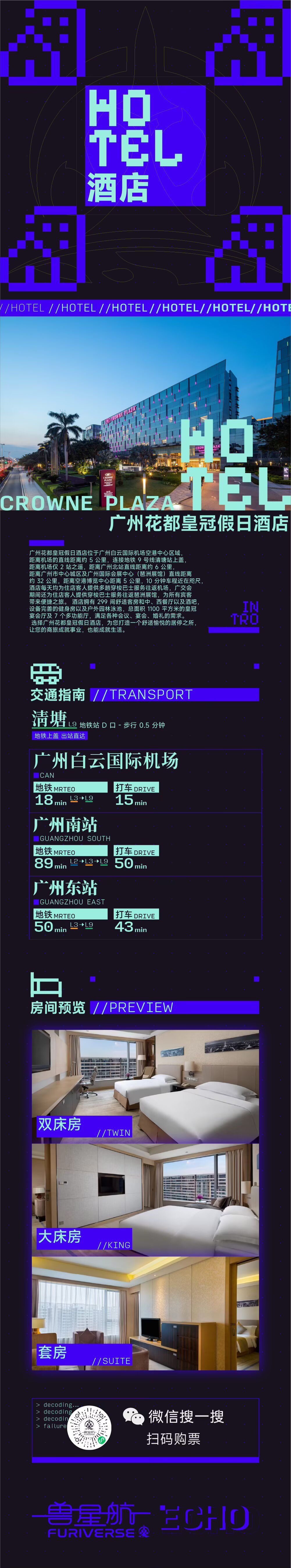 深空回响的详情图片-1