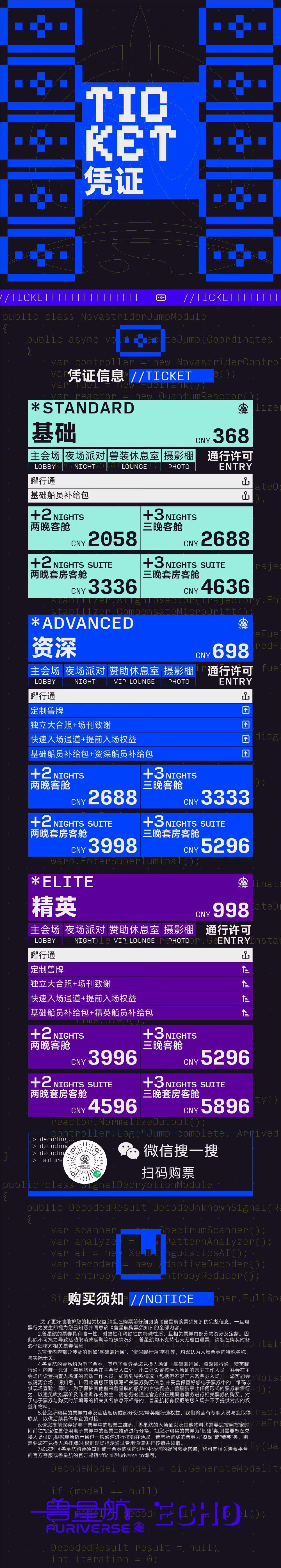 深空回响的详情图片-2