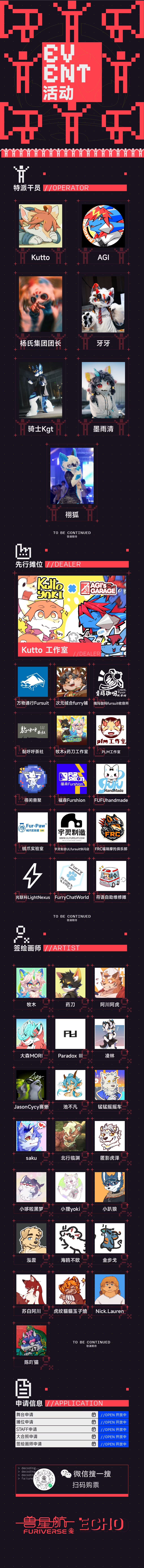 深空回响的详情图片-3