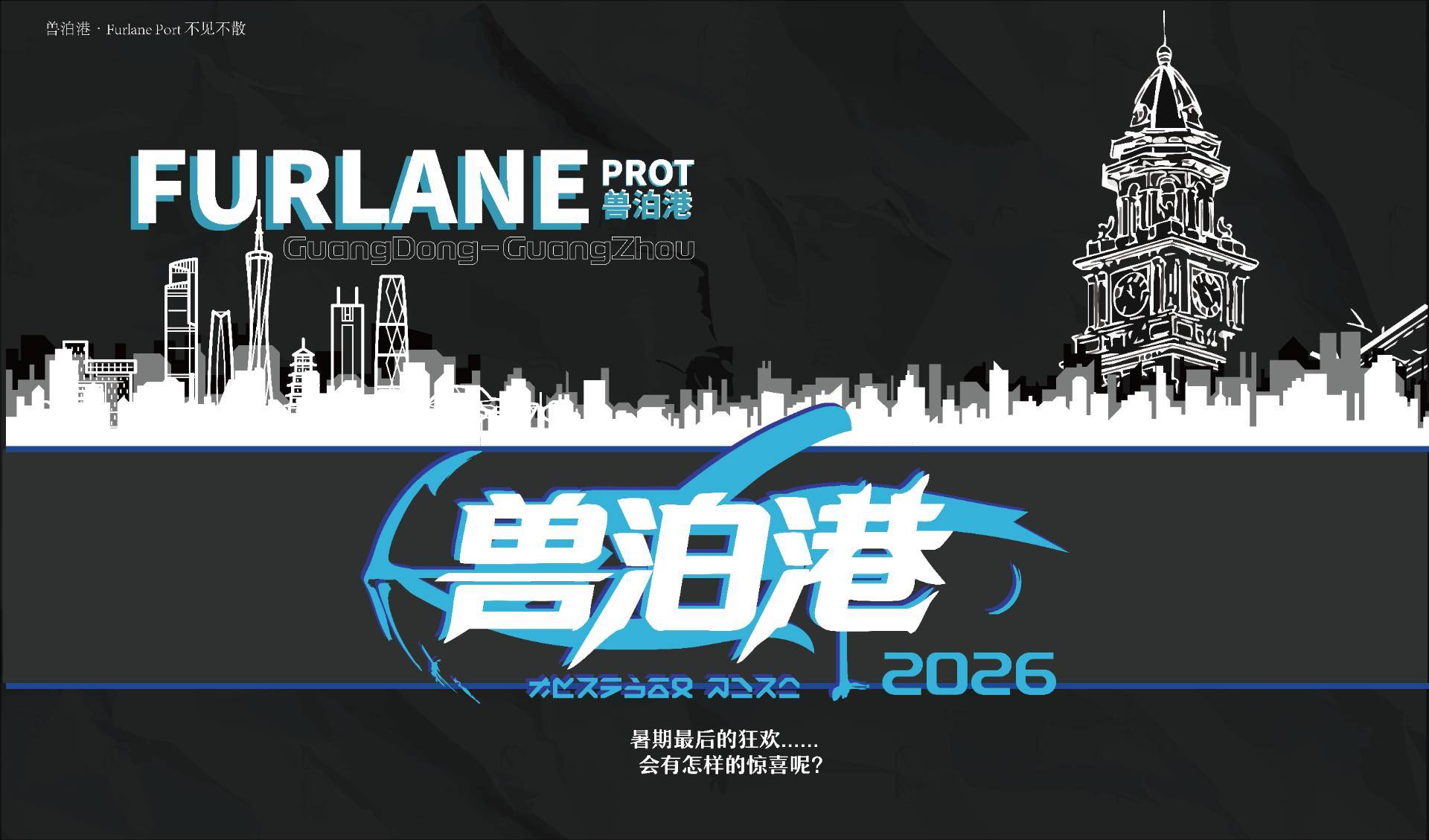 Poster for 第一届