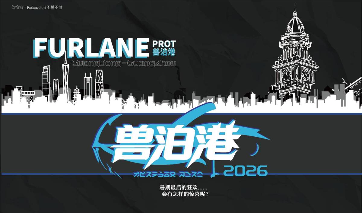 Poster for 第一届