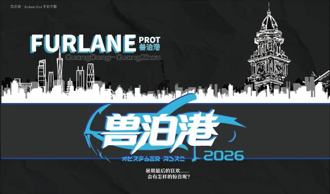 Poster for 第一届