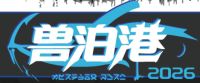 Logo of 兽泊港FurlanePort