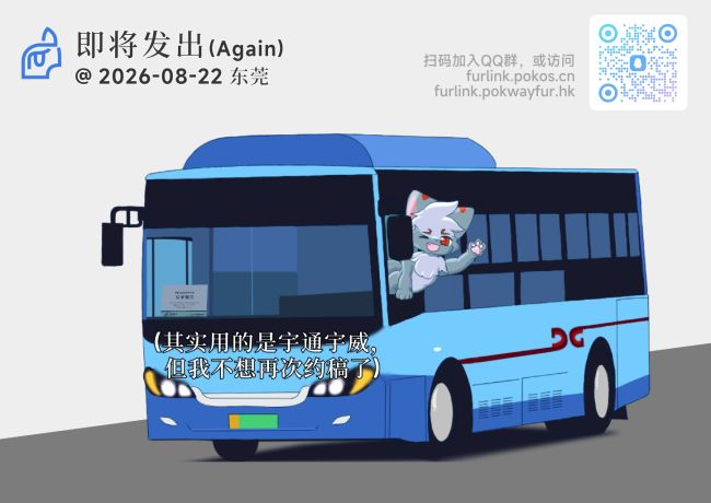 Poster for 二乙届