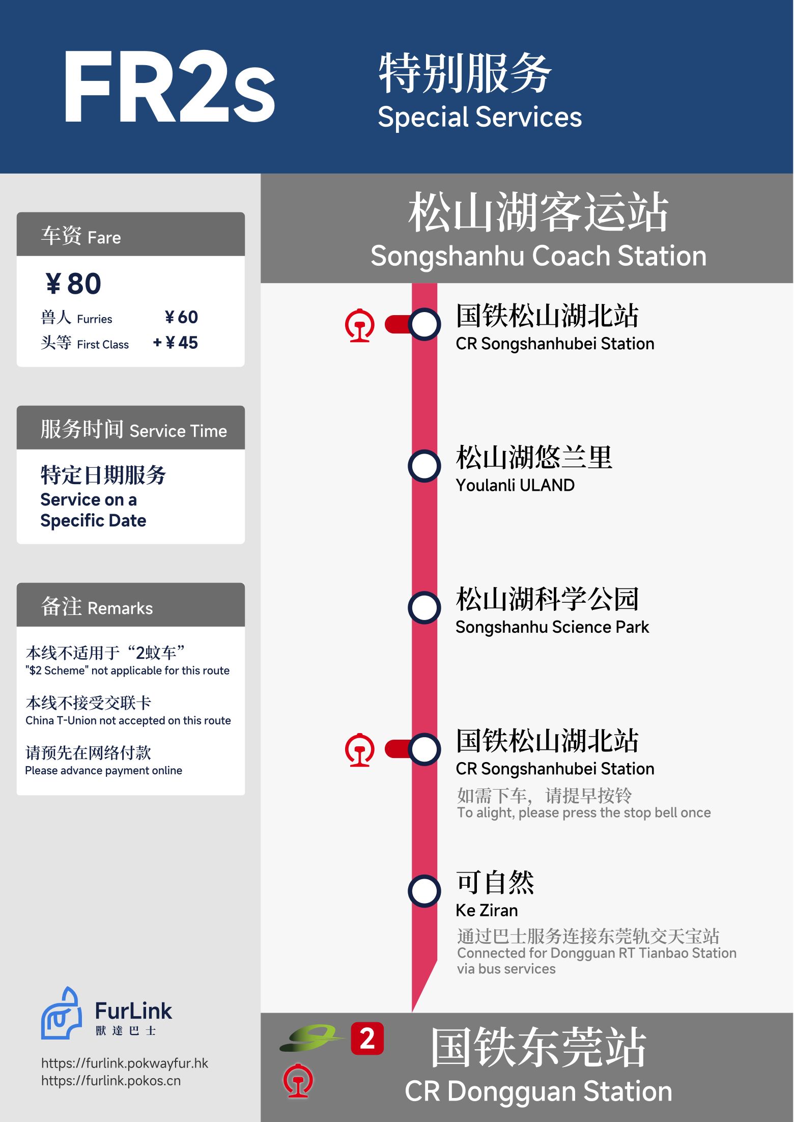 二乙届的详情图片-1