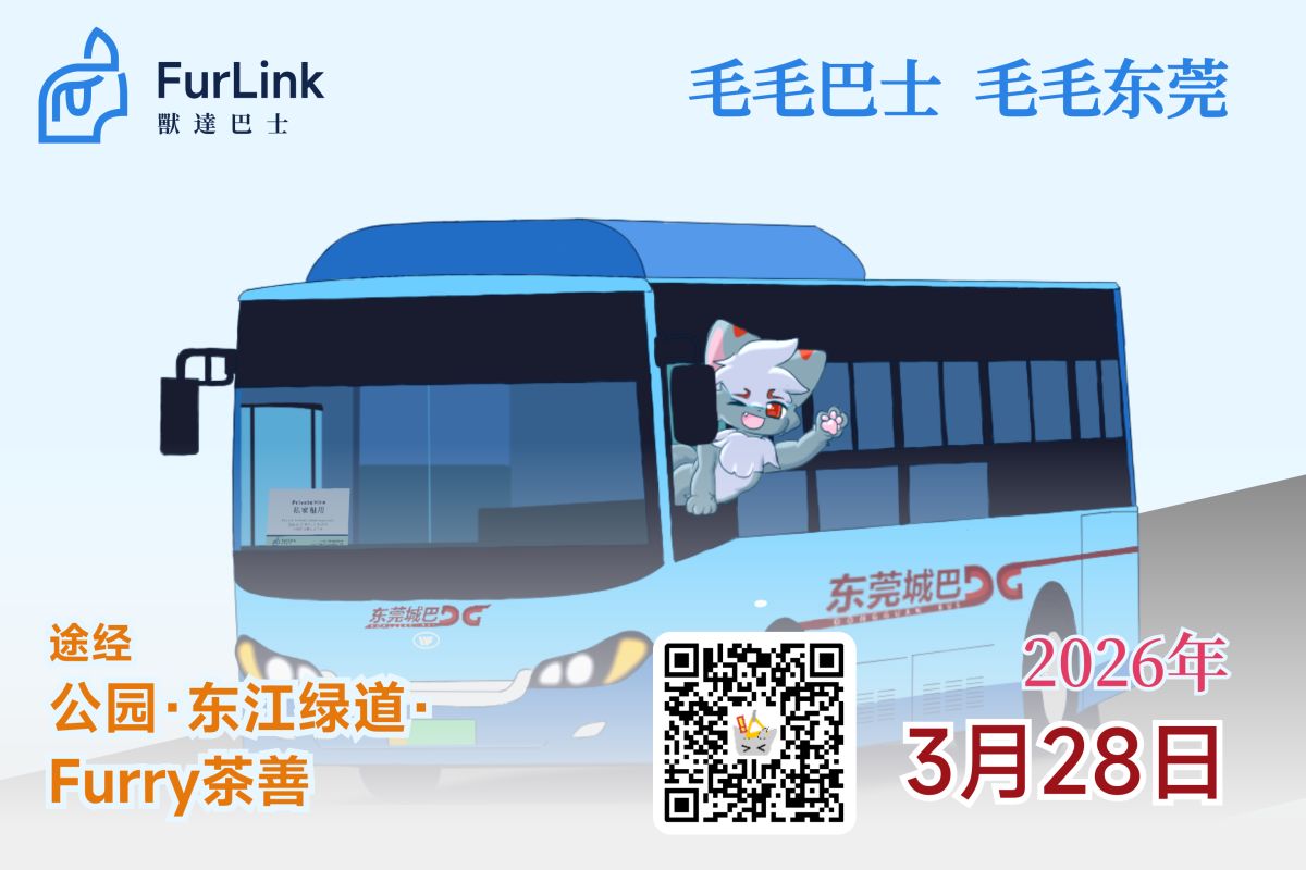 Poster for 第二届