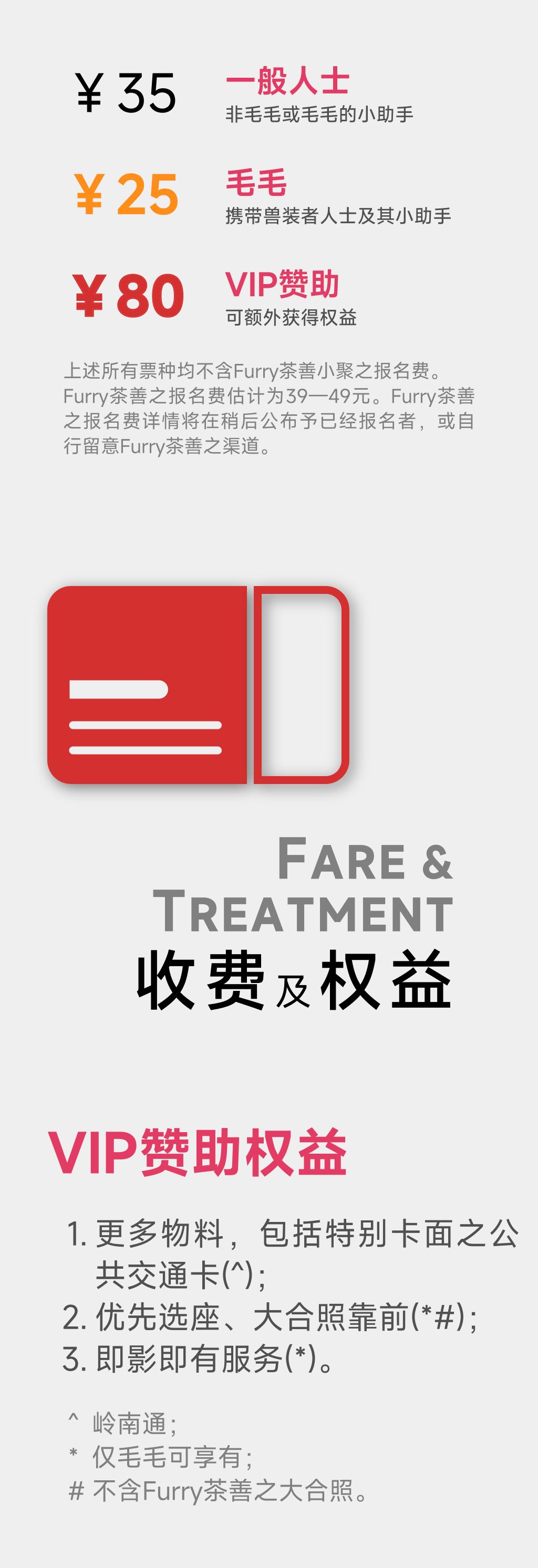 Detail image 1 for 第二届