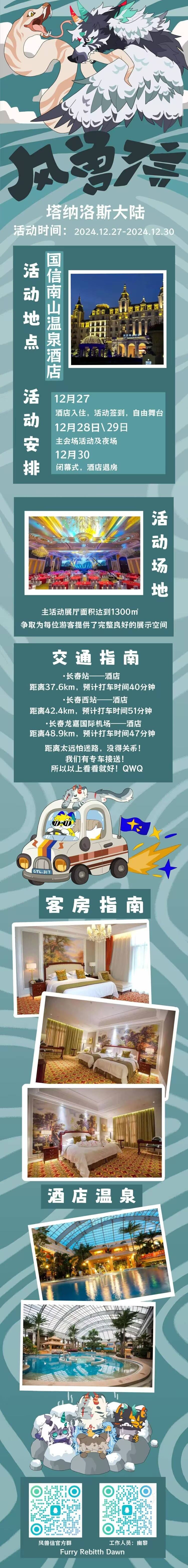 塔纳洛斯大陆的详情图片-1