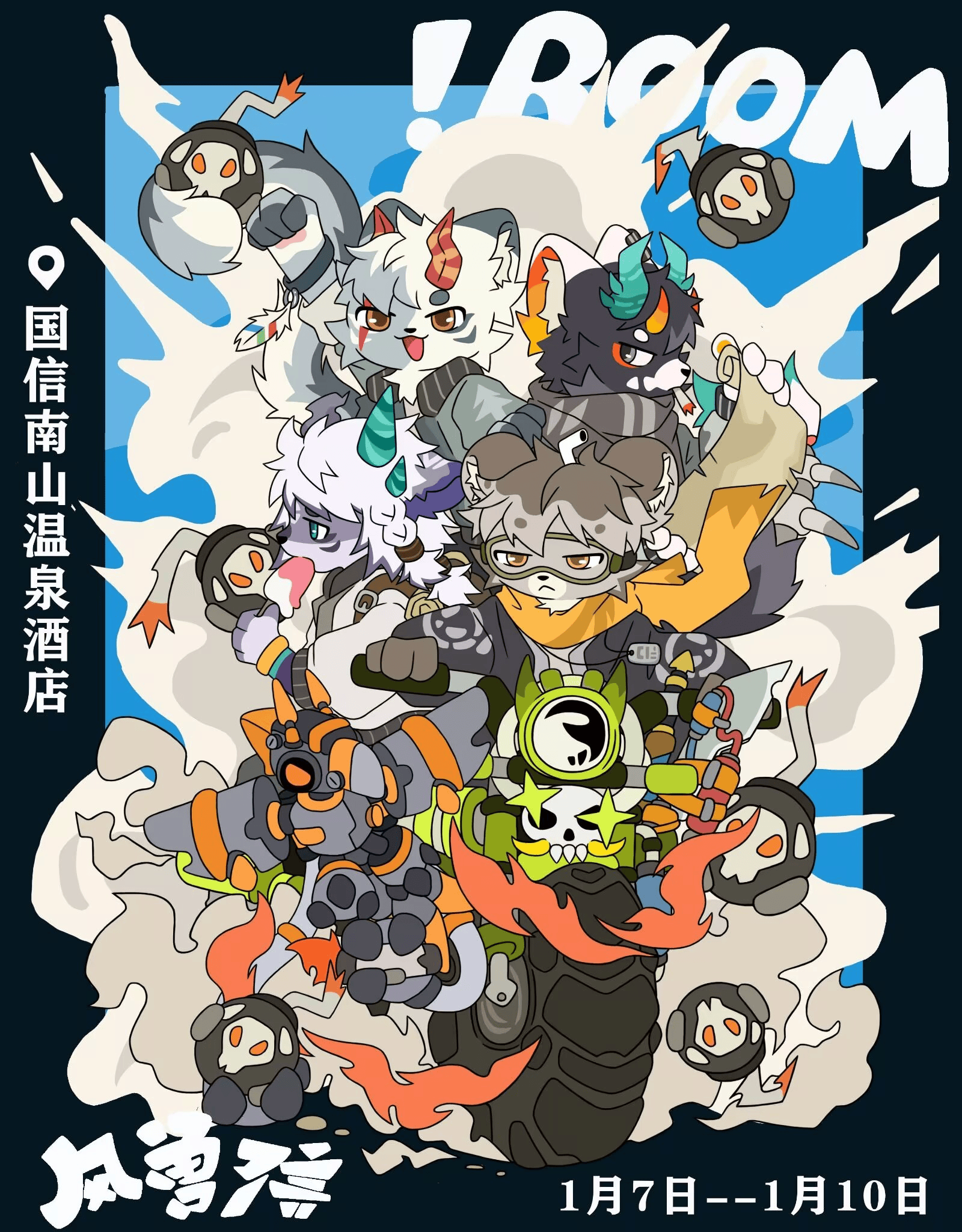 塔纳洛斯大陆的详情图片-4