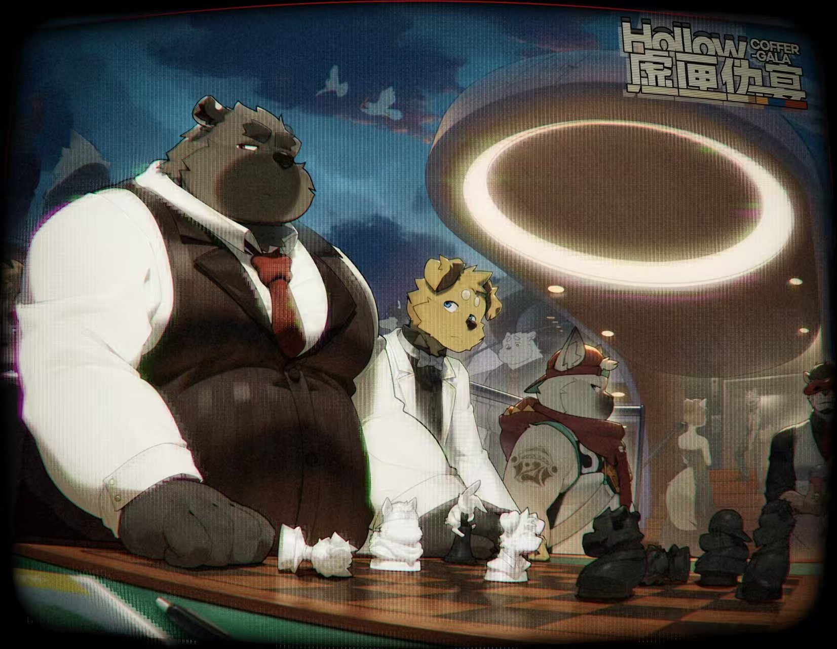 Poster for 虚匣伪宴