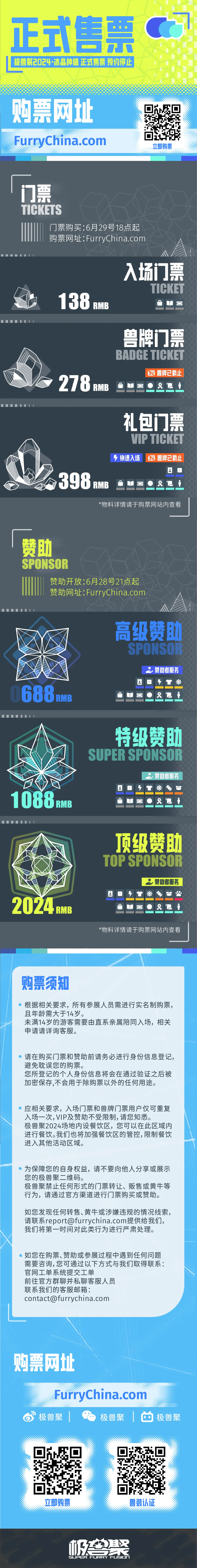 冰晶种植的详情图片-2