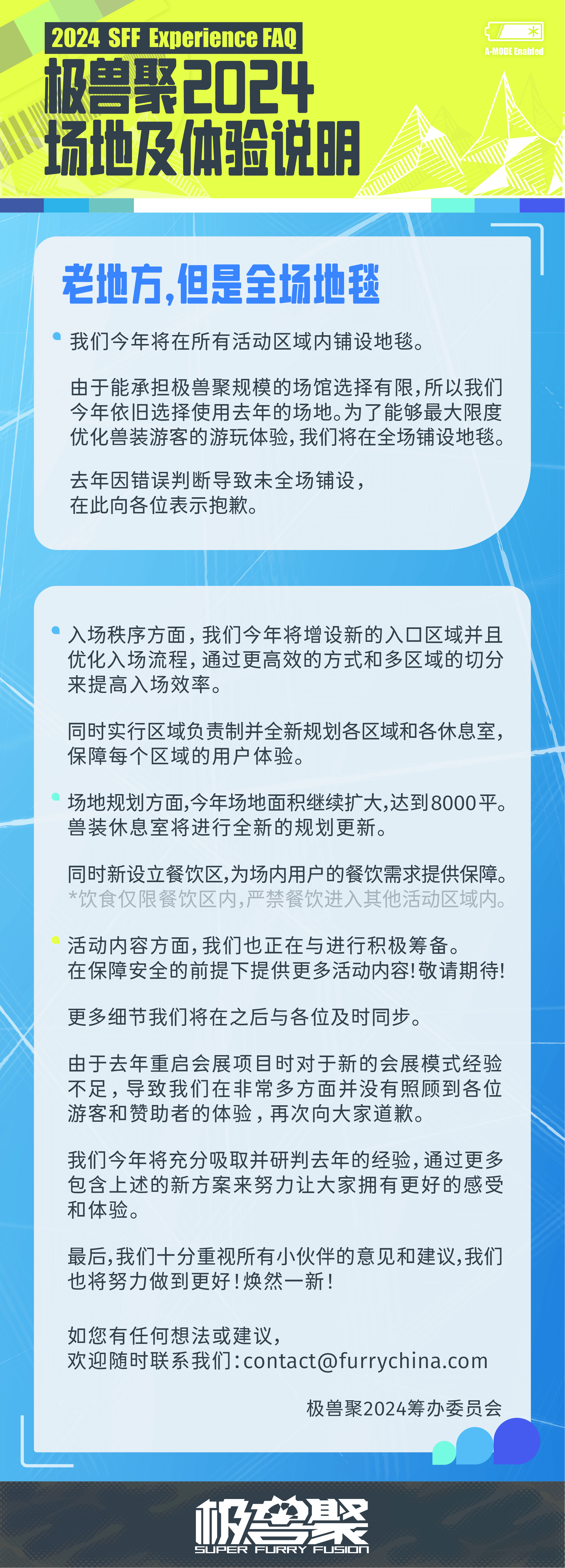 冰晶种植的详情图片-2