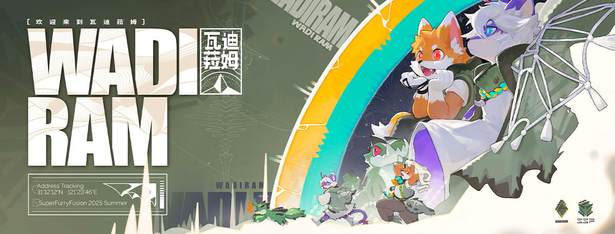 瓦迪菈姆的活动封面