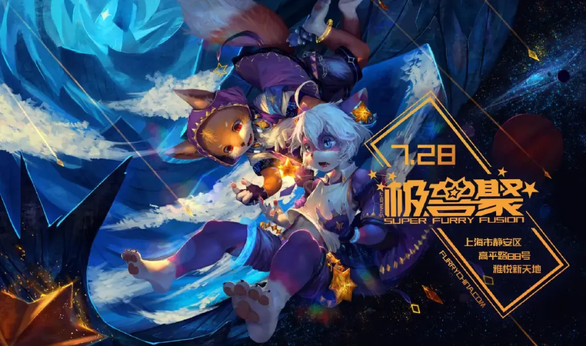 仰望星空的活动封面