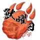 Furryday獸曜日的徽标