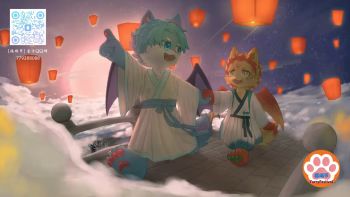 Event background: 鹊桥之约