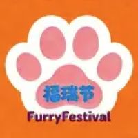 福瑞节FurryFestival 的徽标
