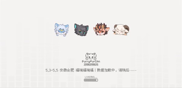 到云的那头的活动海报