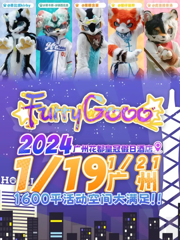 星河浮梦的活动海报