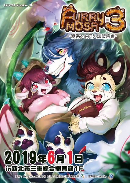 Furrymosa3的活动海报