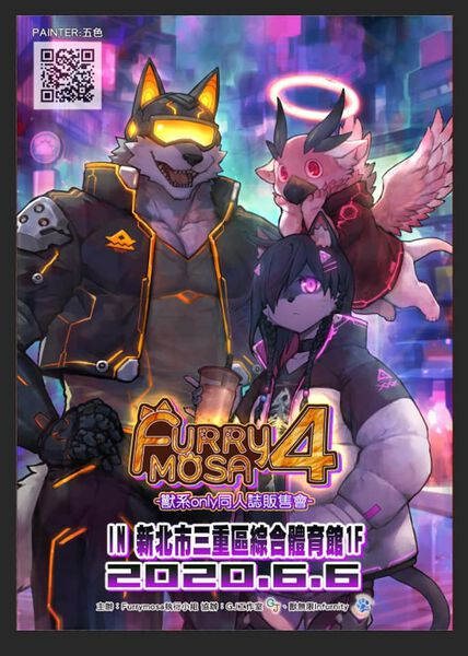Furrymosa4的活动海报